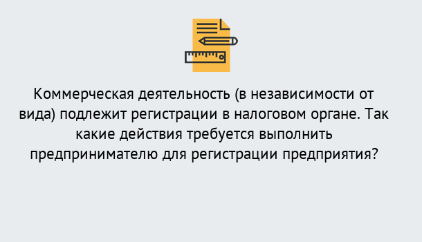 Почему нужно обратиться к нам? Грязи Регистрация предприятий в Грязи