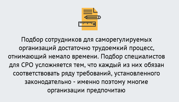 Почему нужно обратиться к нам? Грязи Повышение квалификации сотрудников в Грязи