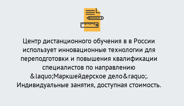 Почему нужно обратиться к нам? Грязи Курсы обучения по направлению Маркшейдерское дело